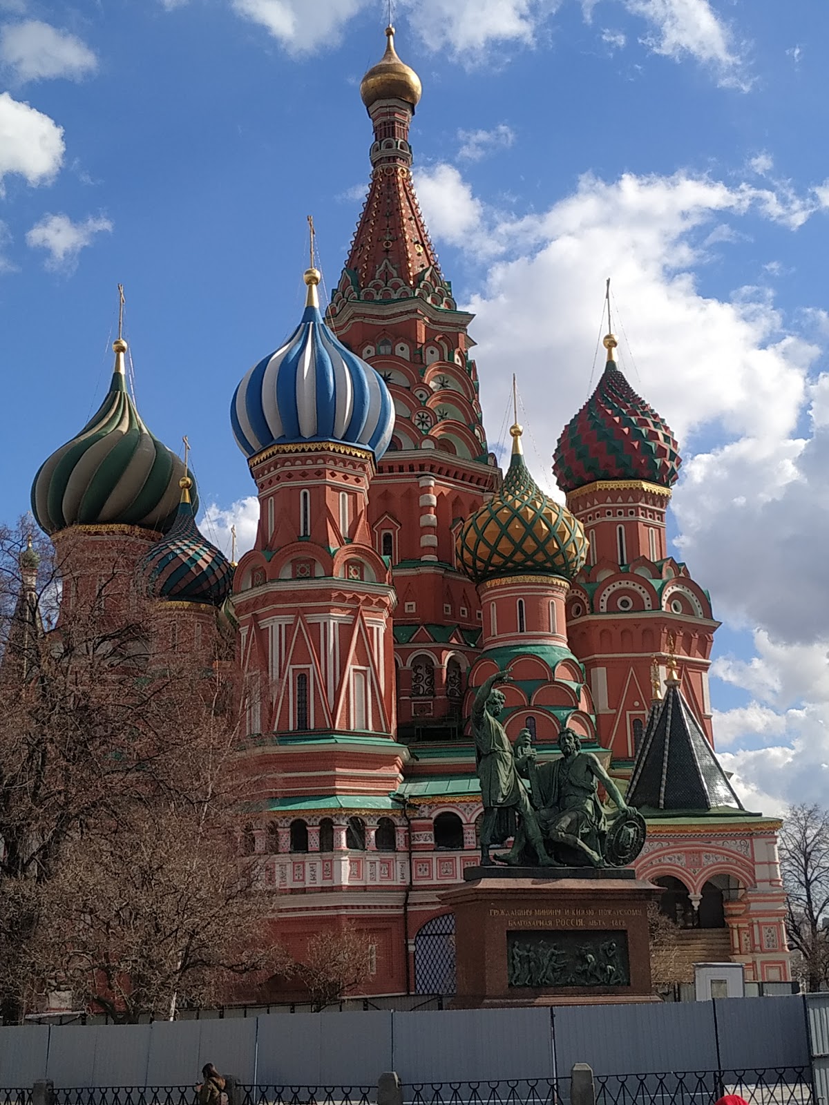 Red Square (Source: Google Maps)