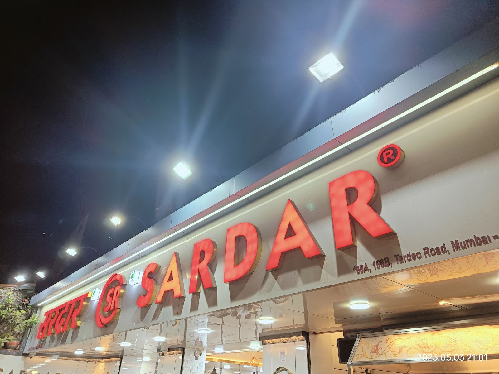 Sardar Pav Bhaji (Source: Google Maps)