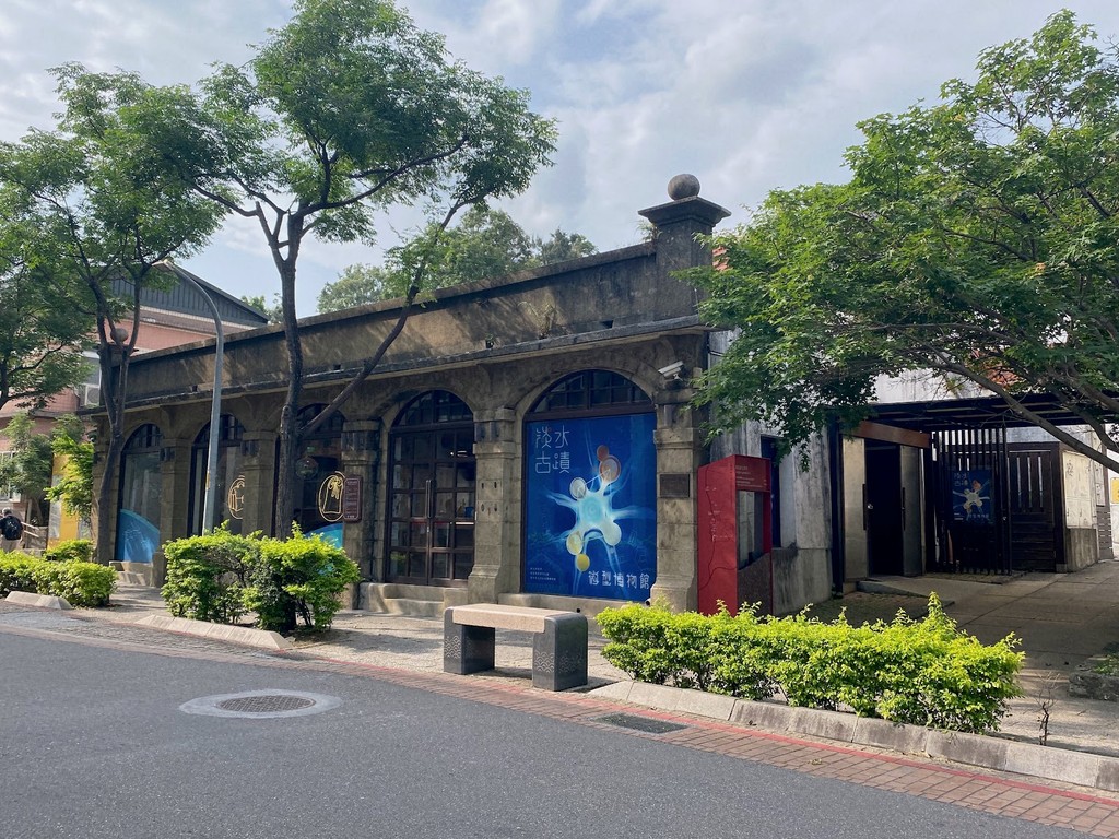 Tamsui Historical Museum (淡水古蹟博物館) (Source: Google Maps)