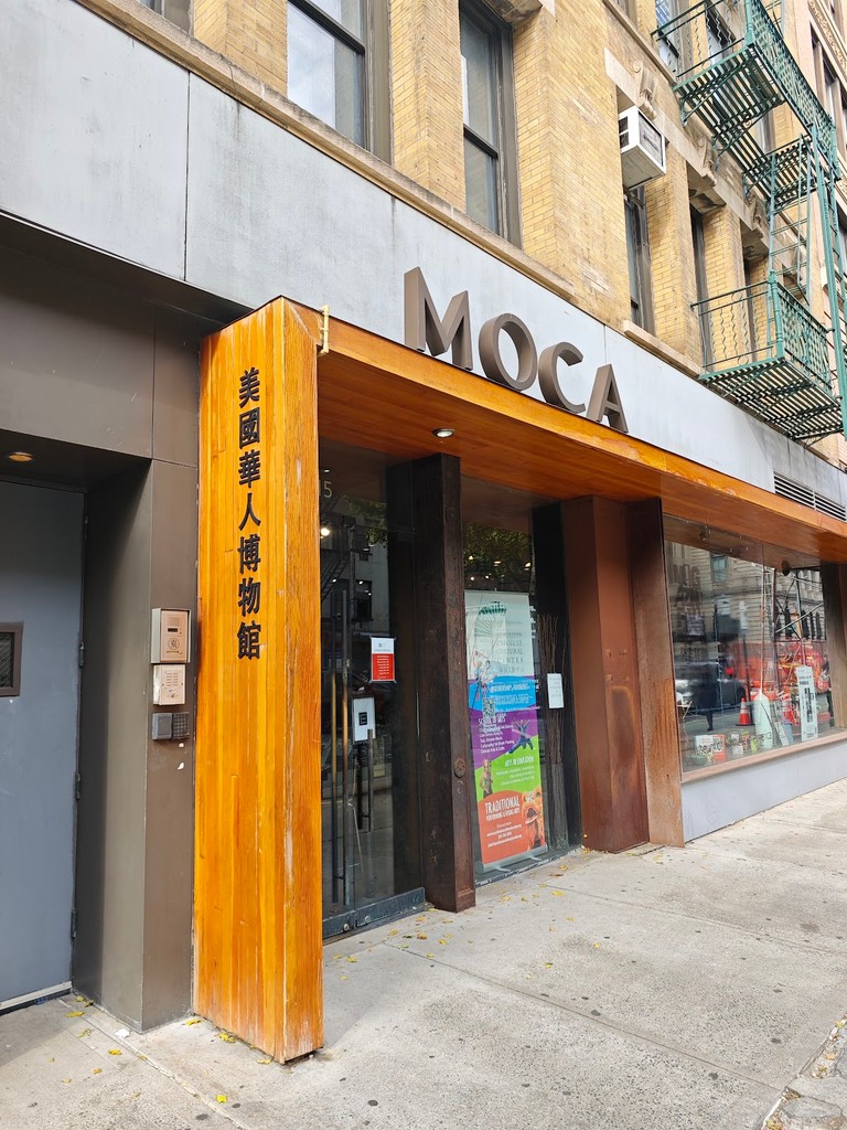 Museum of Chinese in America (MOCA) (Source: Google Maps)