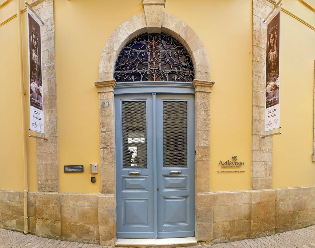 Leventis Municipal Museum of Nicosia (Source: Google Maps)