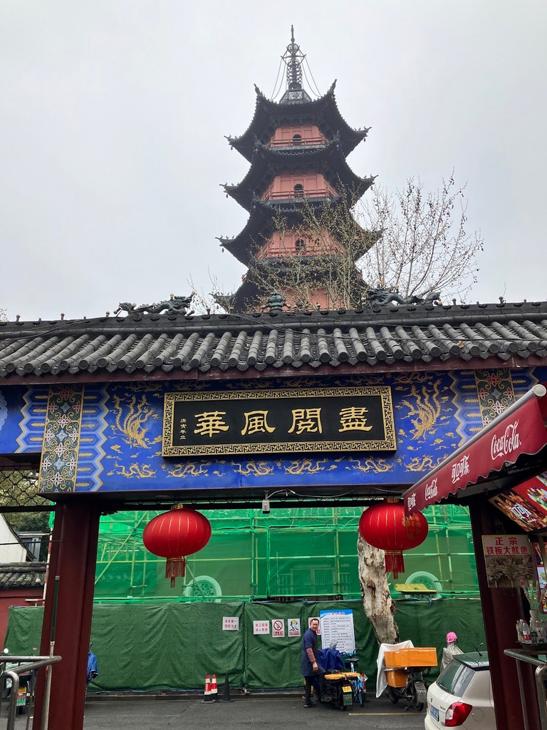 Chenghuang Temple (City God Temple) (Source: Google Maps)