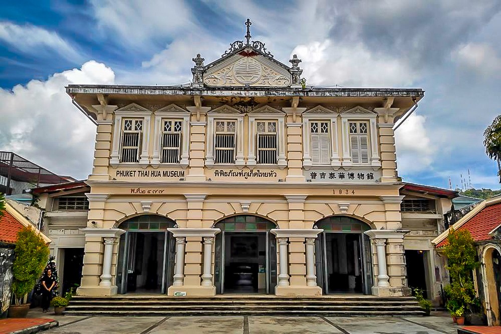 Thai Hua Museum (Source: Google Maps)