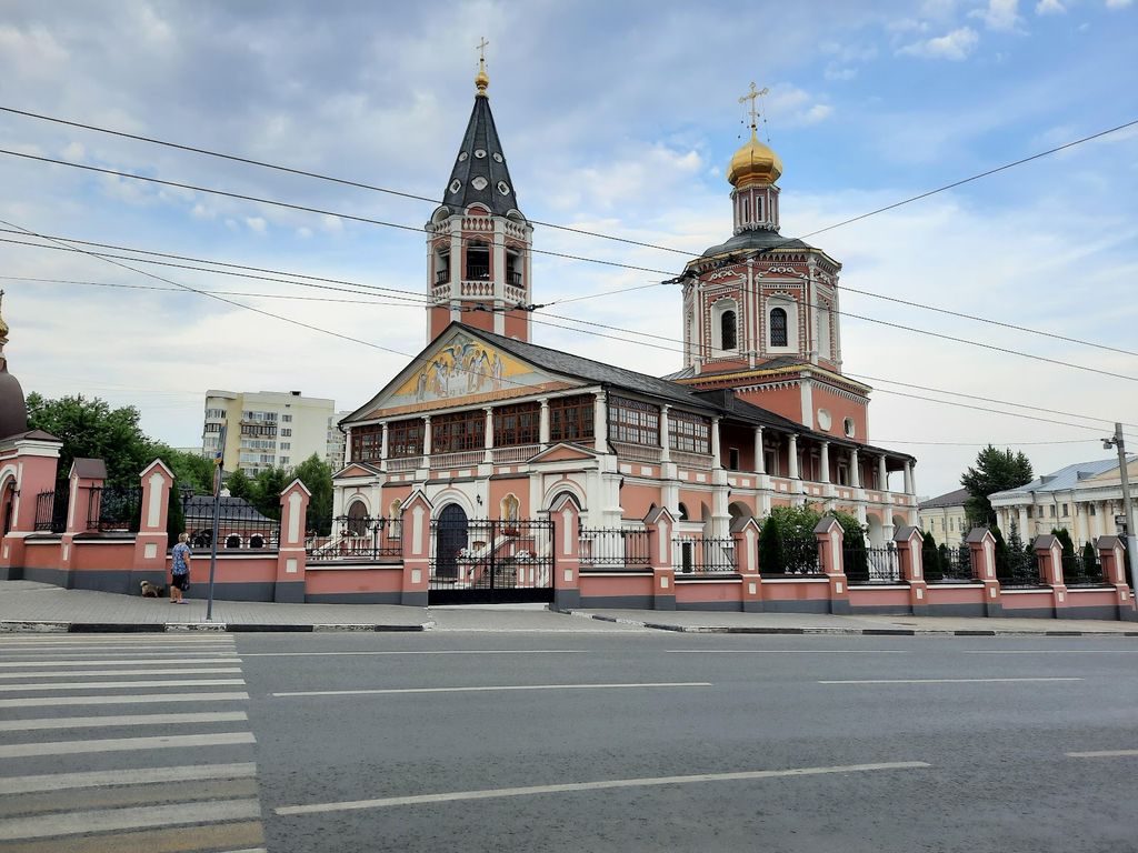 Holy Trinity Cathedral (Source: Google Maps)