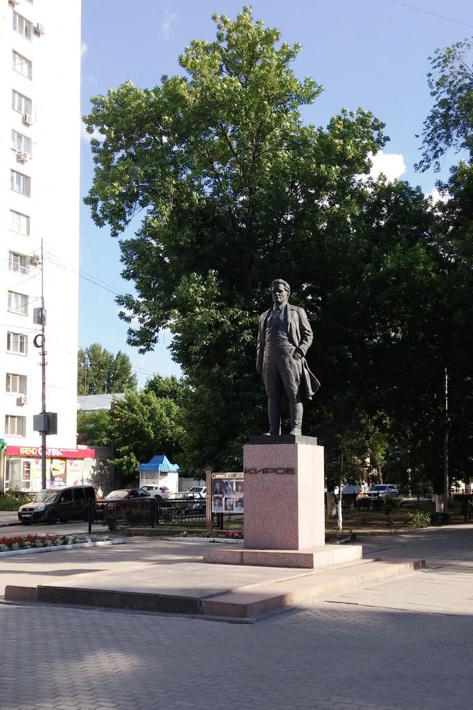 Kirov Square (Source: Google Maps)