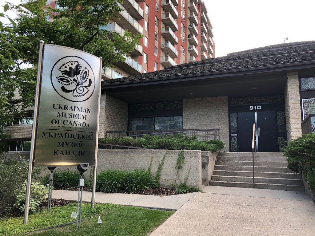 Ukrainian Museum of Canada (Source: Google Maps)