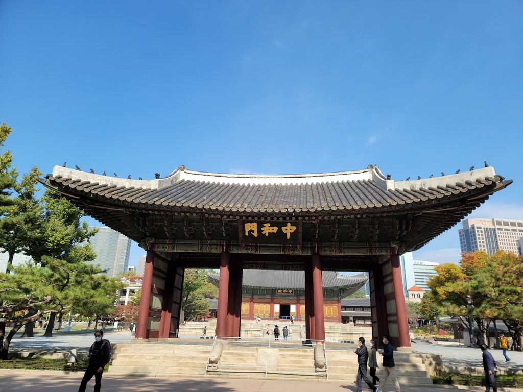 Deoksugung Palace (Source: Google Maps)