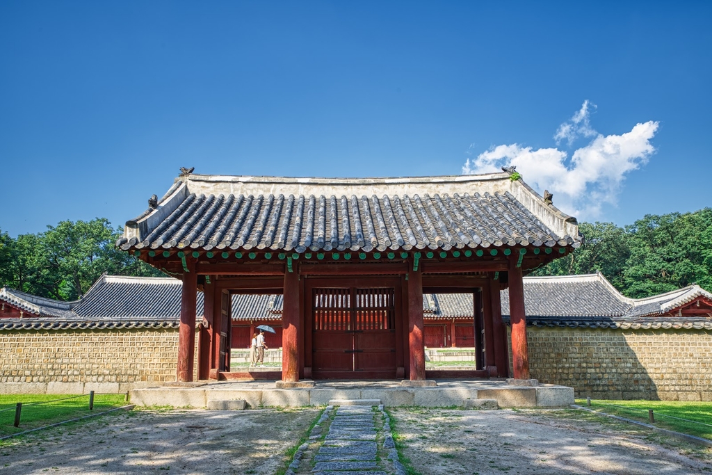 Jongmyo Shrine (Source: Google Maps)