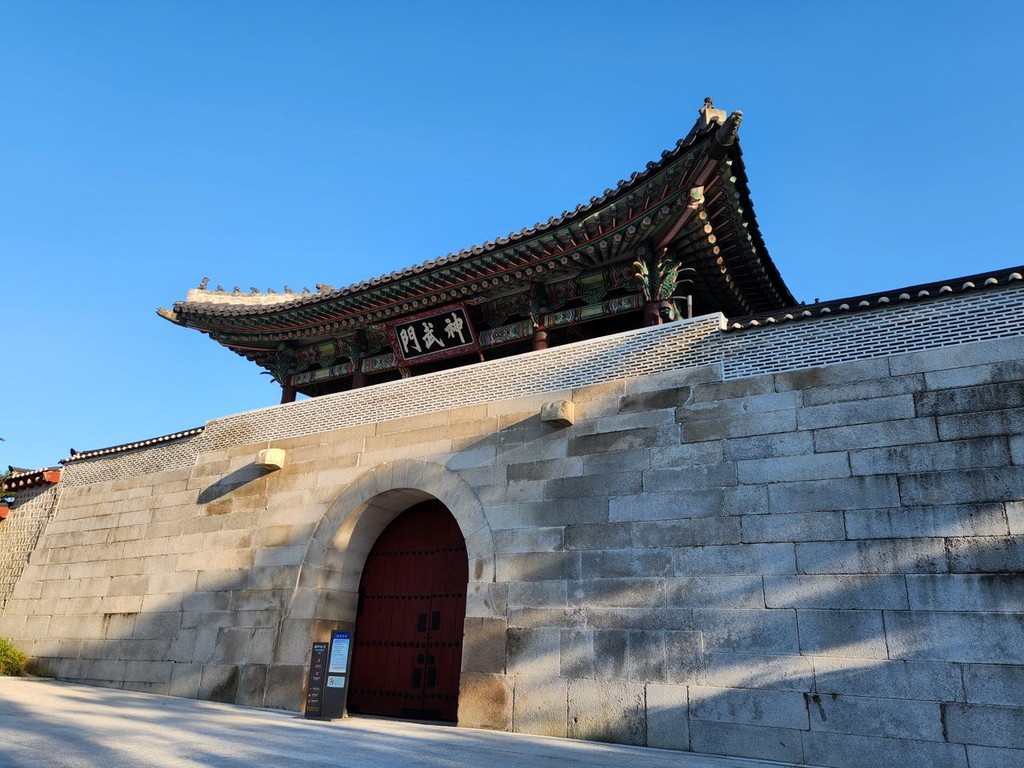 Sinmumun Gate (Rear Gate) (Source: Google Maps)