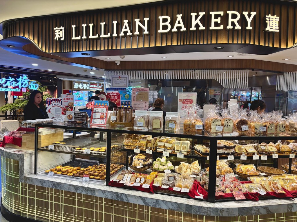 Lillian Bakery (People's Square) (Source: Google Maps)