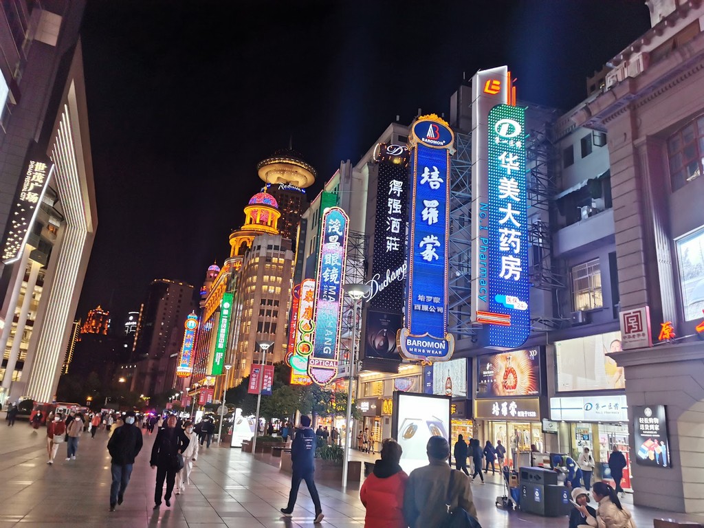 Nanjing Road East (Source: Google Maps)