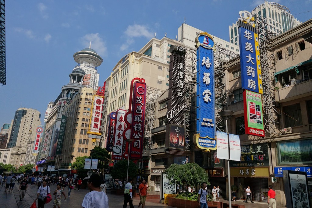 Nanjing Road Pedestrian Street (Source: Google Maps)