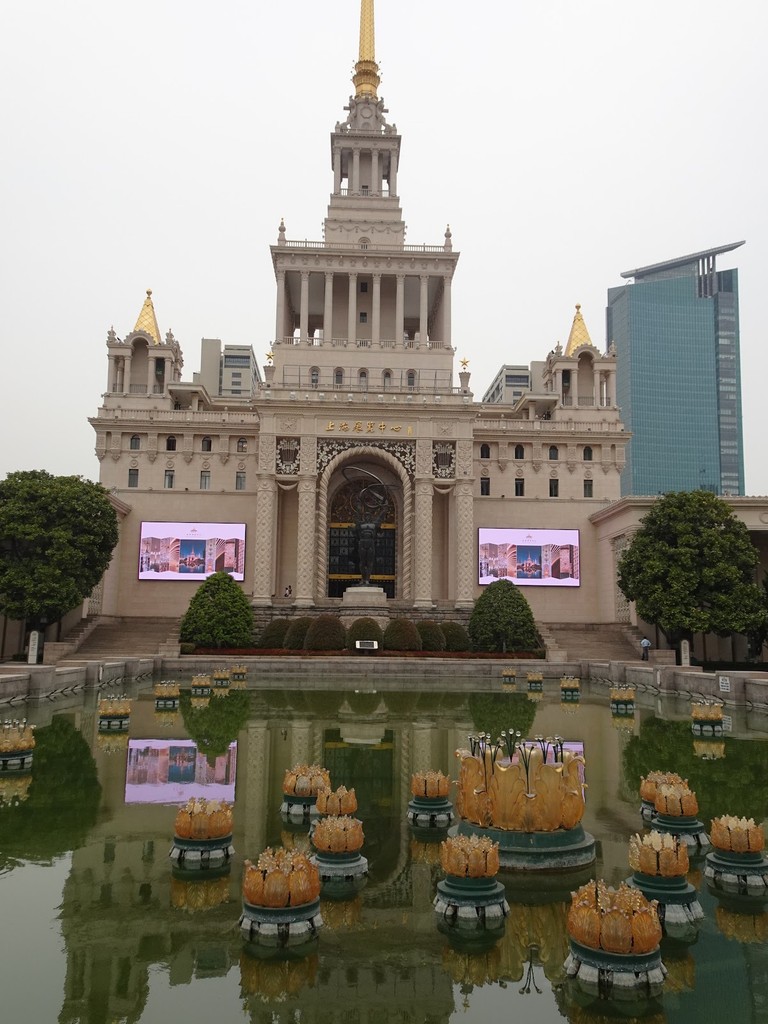 Shanghai Exhibition Centre (Source: Google Maps)