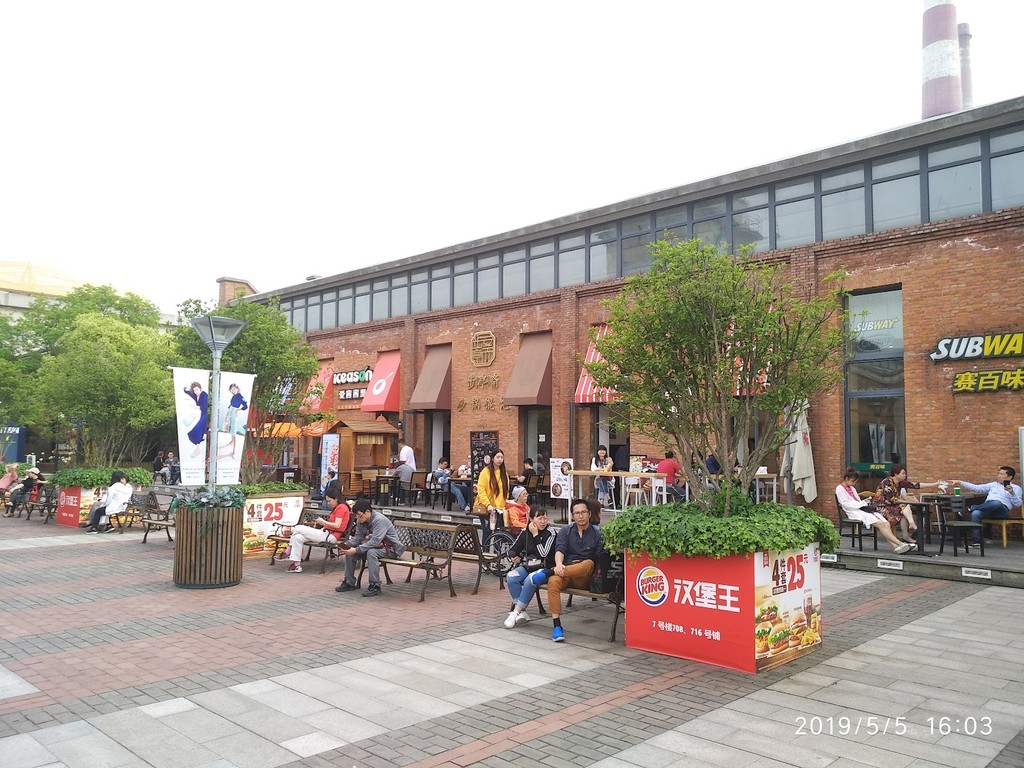 Shanghai International Fashion Center (上海国际时尚中心) (Source: Google Maps)