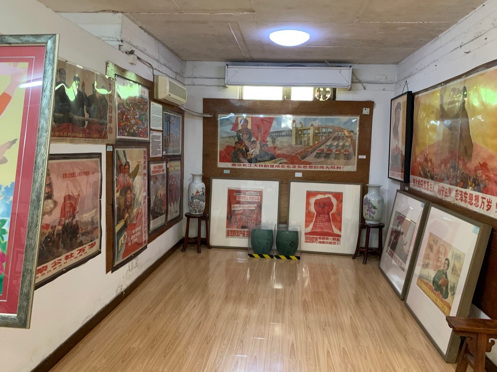 Shanghai Propaganda Poster Art Centre (上海宣传画艺术中心) (Source: Google Maps)