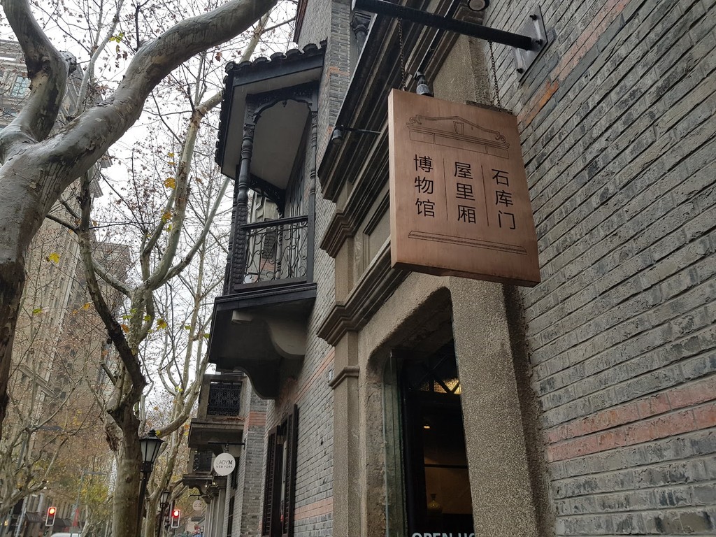 Shikumen Open House Museum (Source: Google Maps)