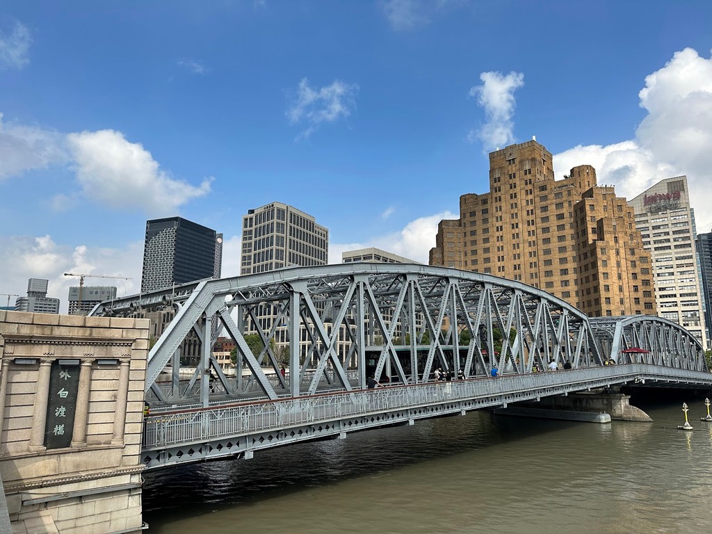 Waibaidu Bridge (Garden Bridge) (Source: Google Maps)