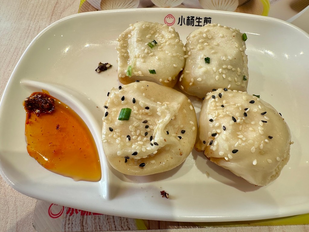 Yang's Dumplings (小杨生煎) (Source: Google Maps)