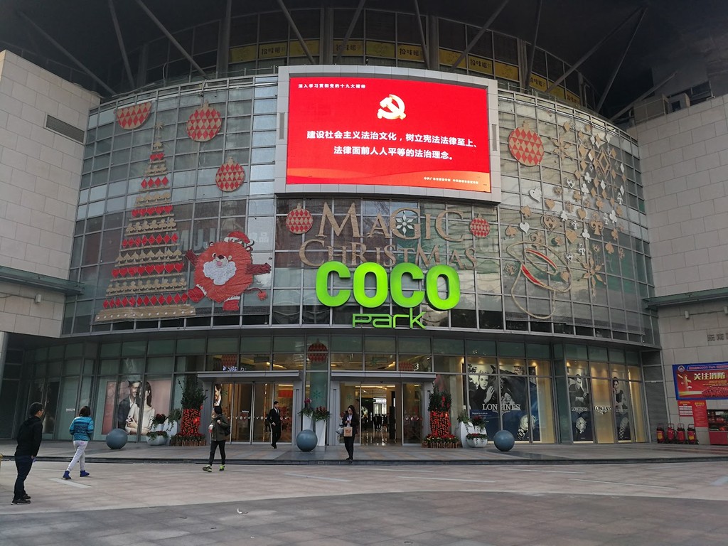 COCO Park (Source: Google Maps)