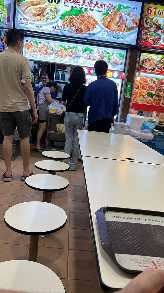 Newton Food Centre (Source: Google Maps)