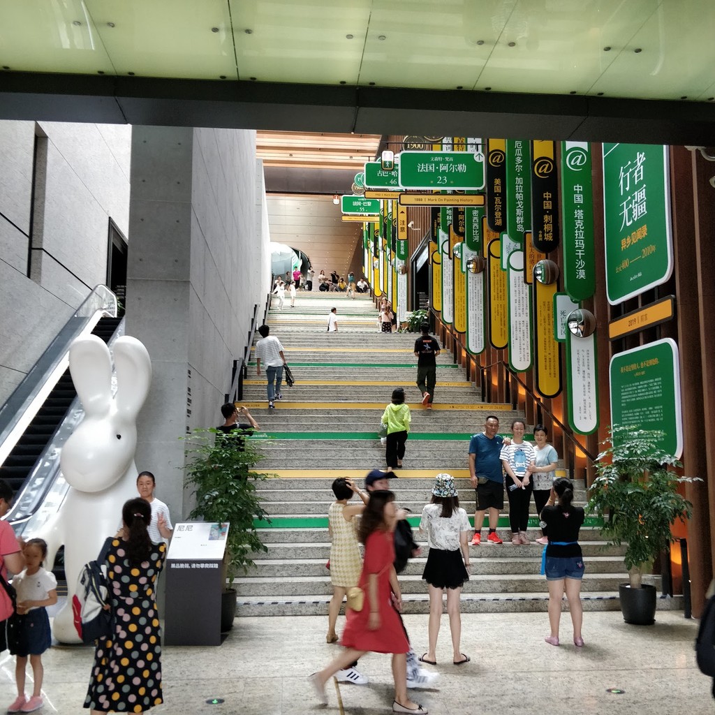 Eslite Spectrum Suzhou (诚品书店) (Source: Google Maps)