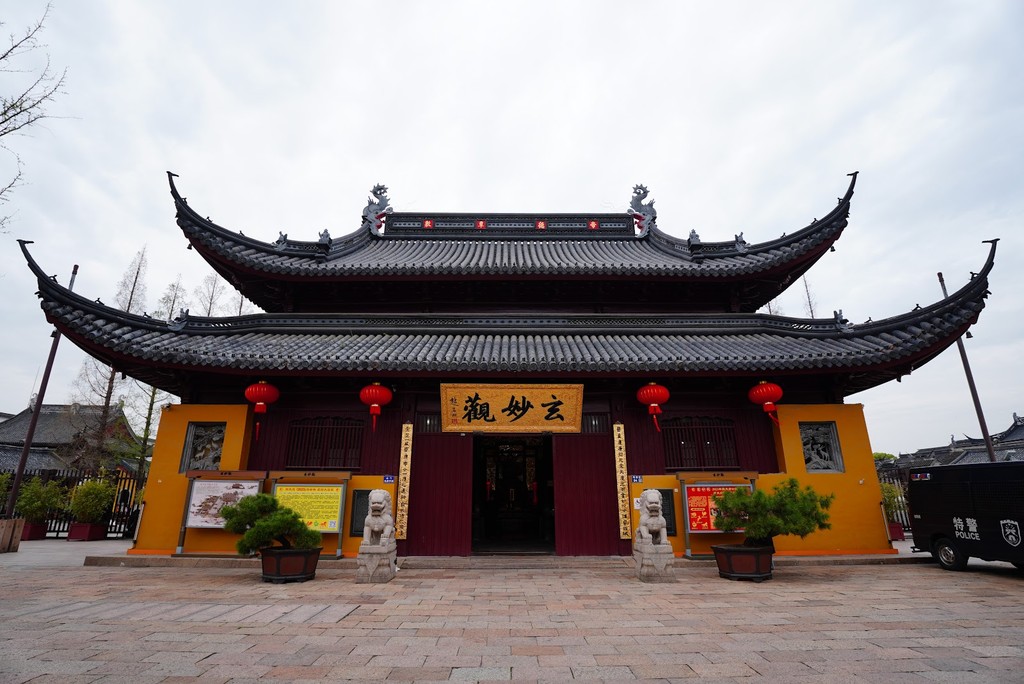 Xuanmiao Temple (Temple of Mystery) (Source: Google Maps)
