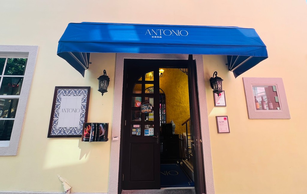 António Restaurant (Source: Google Maps)