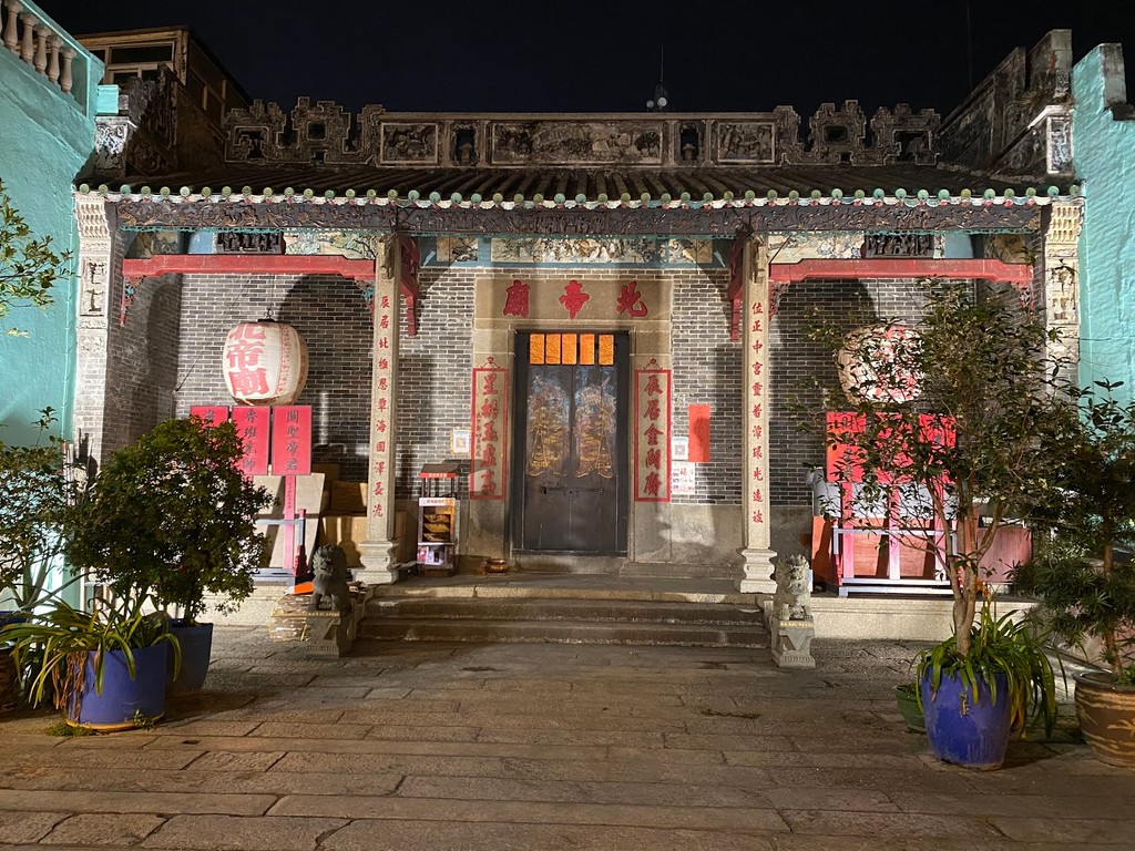 Pak Tai Temple (Source: Google Maps)
