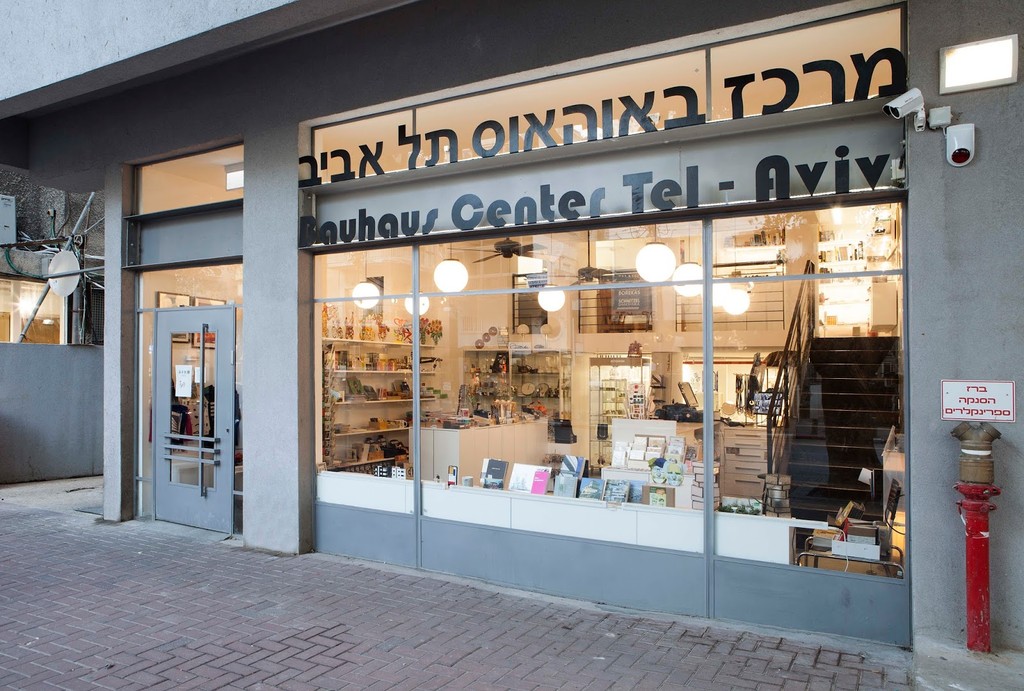 Bauhaus Center Tel Aviv (Source: Google Maps)