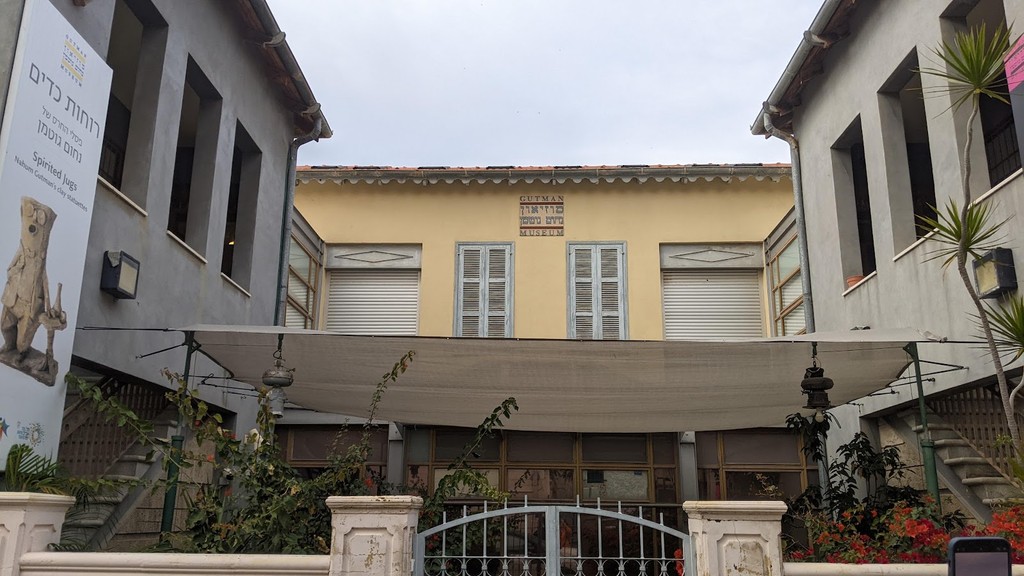 Nachum Gutman Museum of Art (Source: Google Maps)