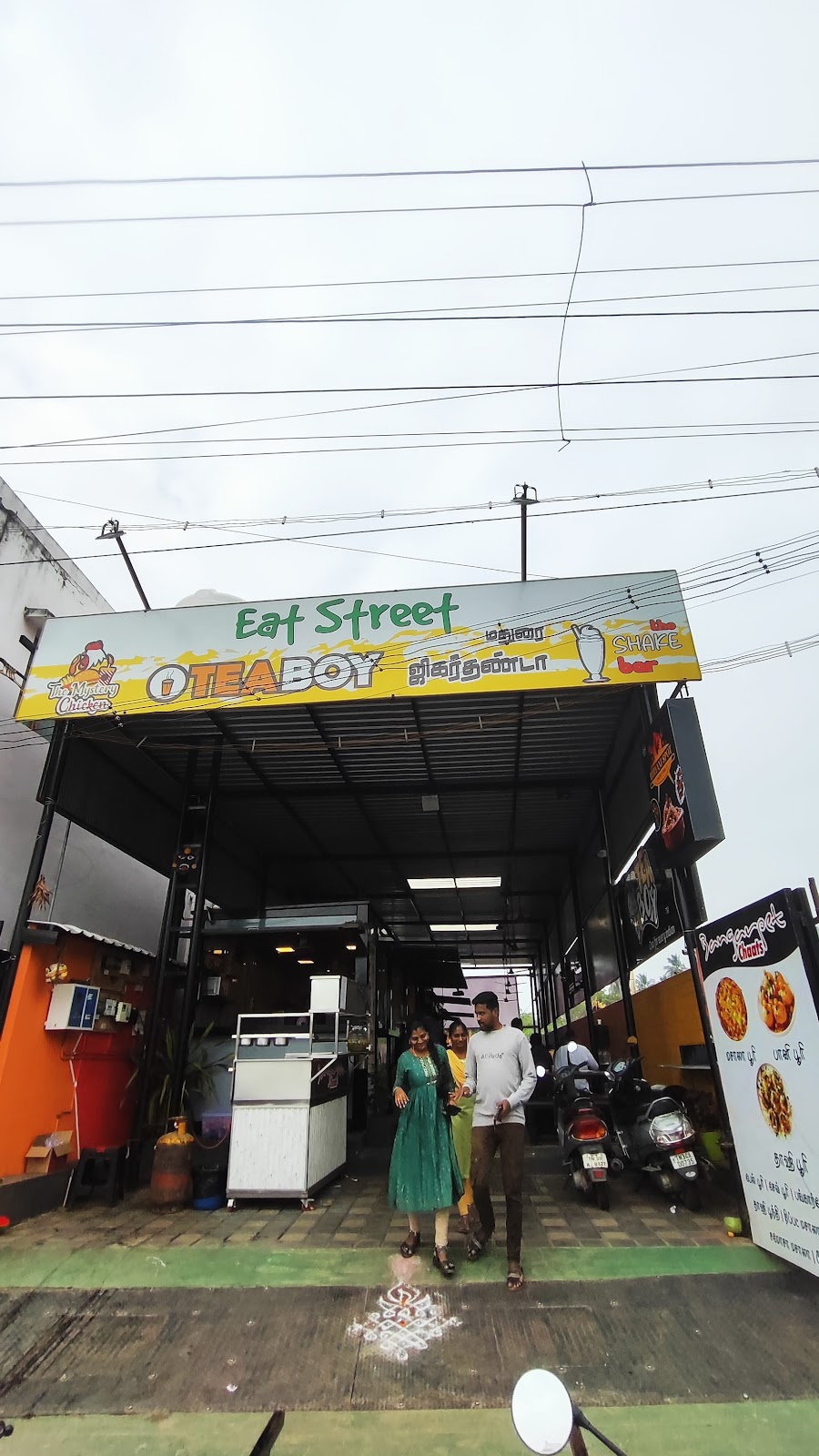 Tiruchengode Market Street (Source: Google Maps)