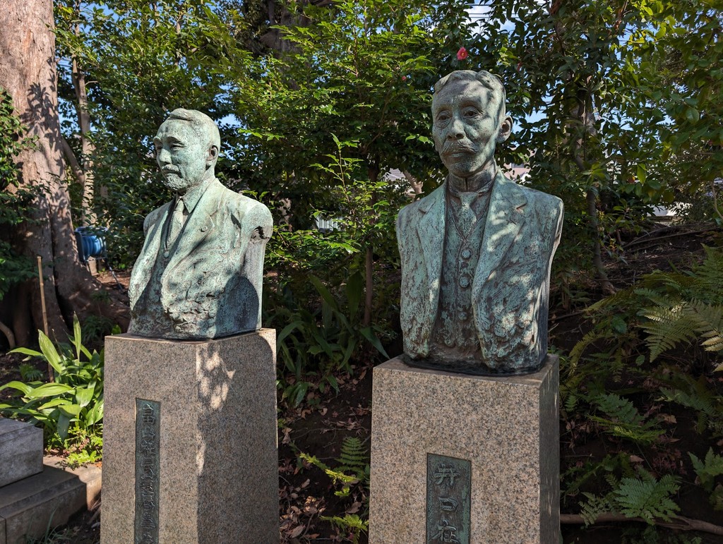 Hatakeyama Memorial Museum of Fine Art (Source: Google Maps)
