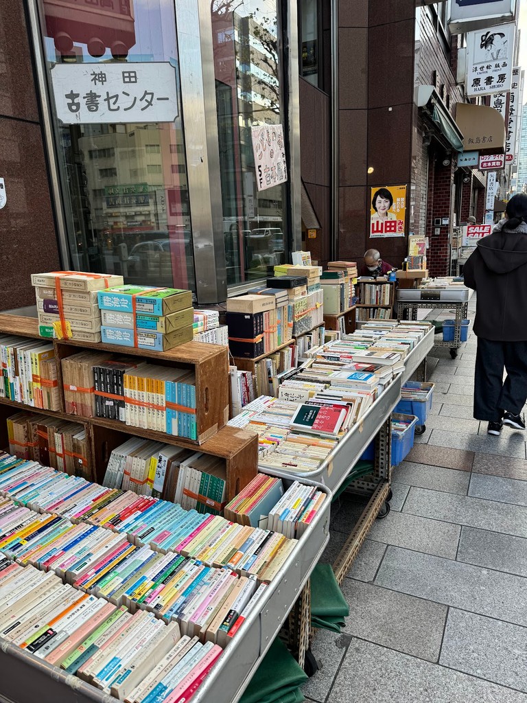 Jimbocho Book Town (Source: Google Maps)