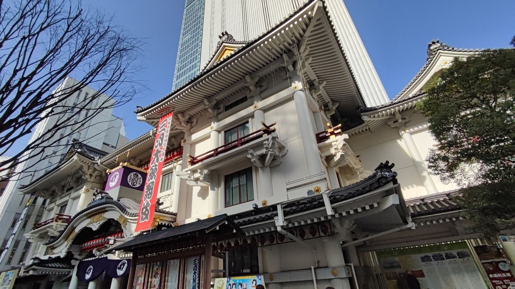 Kabukiza Theatre (Source: Google Maps)