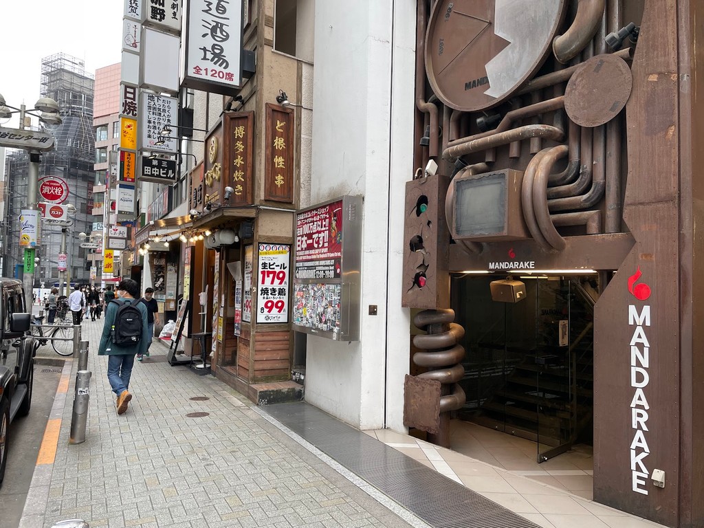 Mandarake Shibuya (Source: Google Maps)