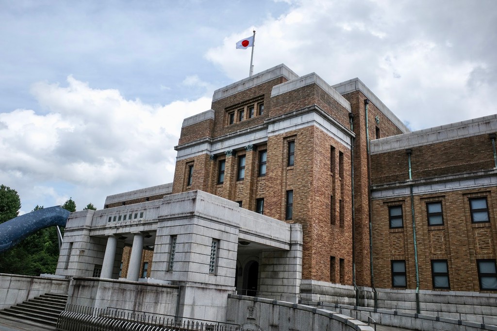 National Museum of Nature and Science (Source: Google Maps)