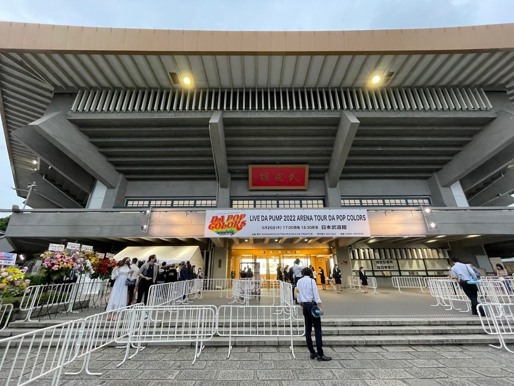 Nippon Budokan (Source: Google Maps)