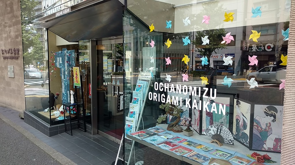 Ochanomizu Origami Kaikan (Source: Google Maps)