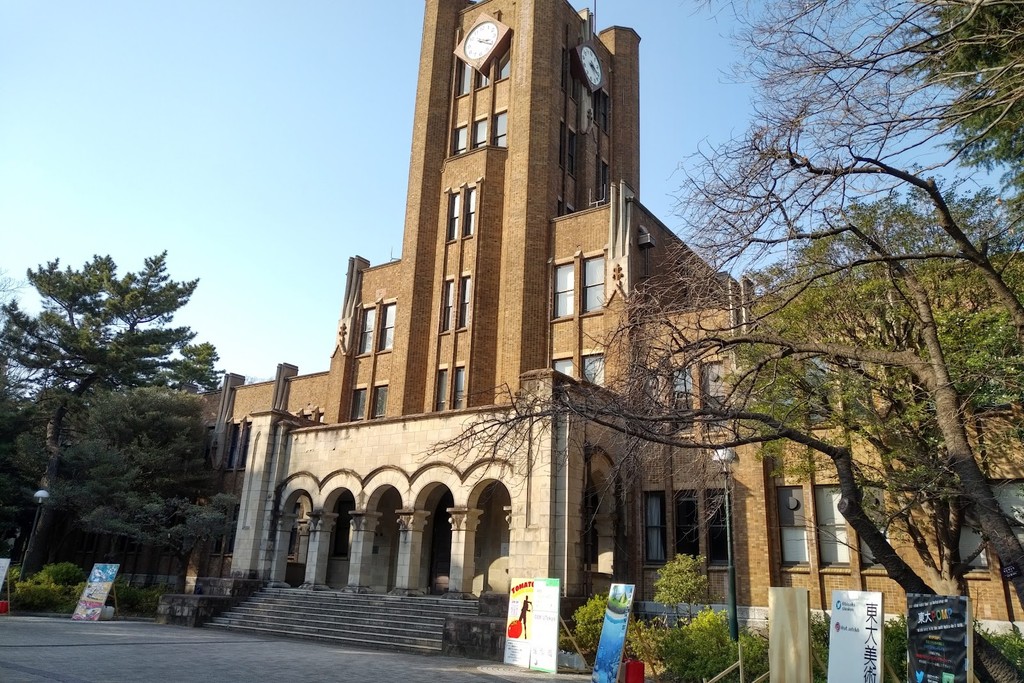 The University of Tokyo, Komaba Campus (Source: Google Maps)