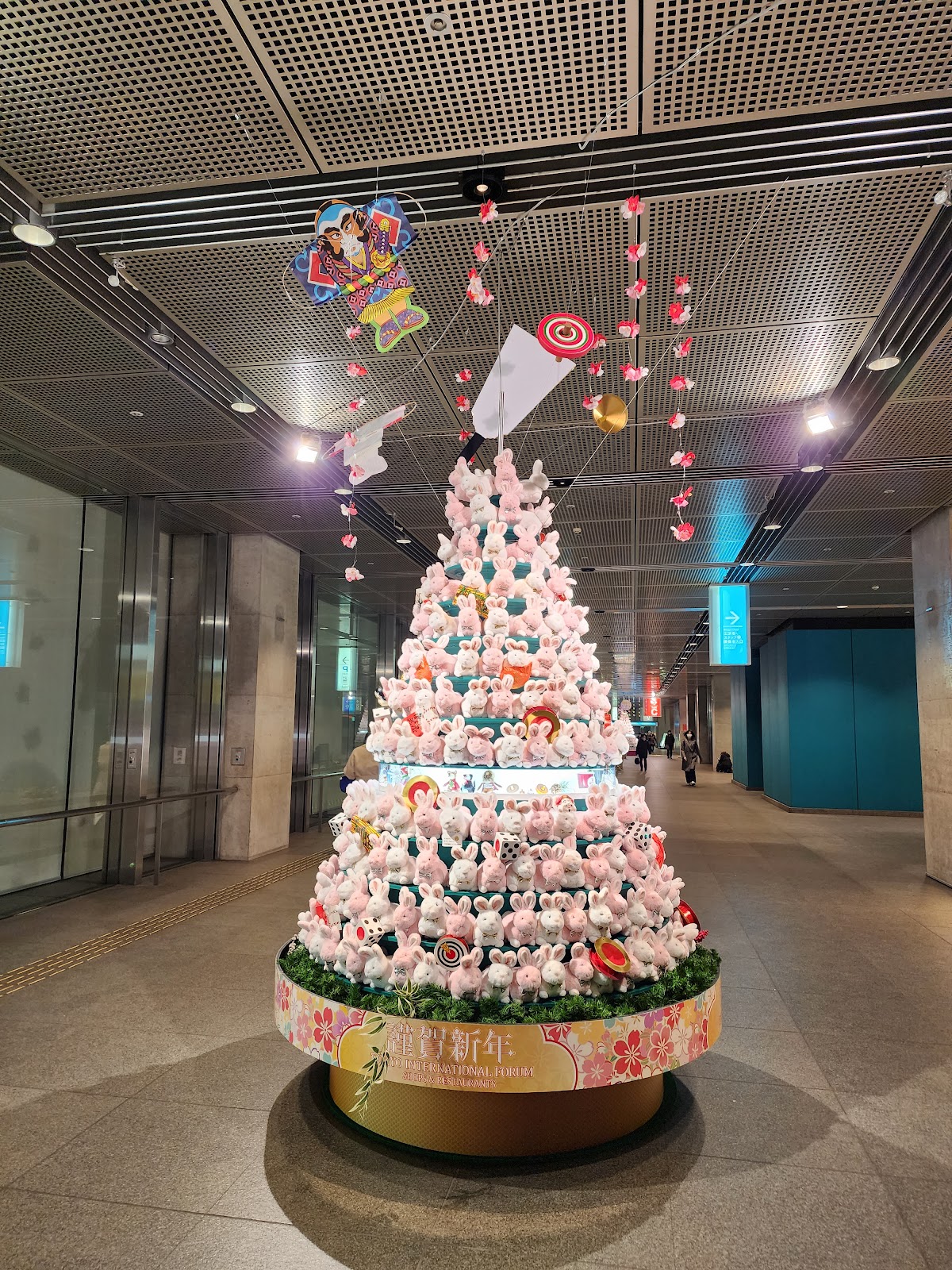 Tokyo International Forum (Source: Google Maps)