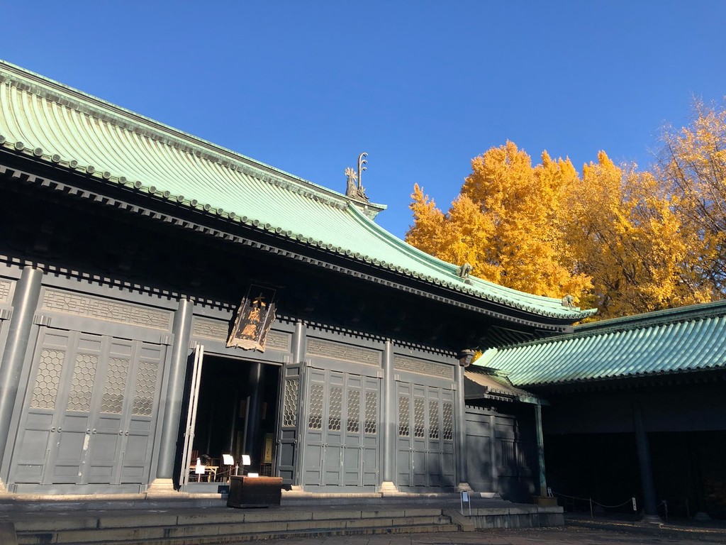 Yushima Seido (Source: Google Maps)