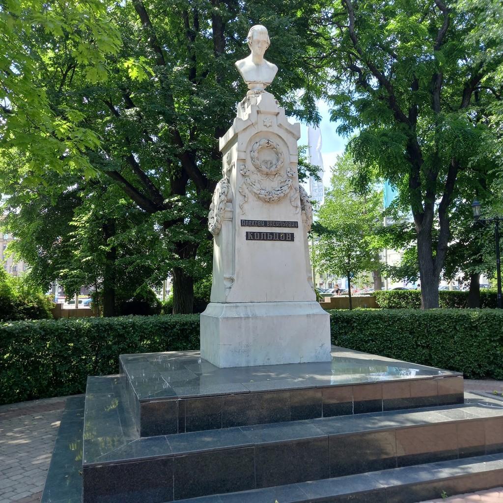 Koltsovsky Square (Source: Google Maps)