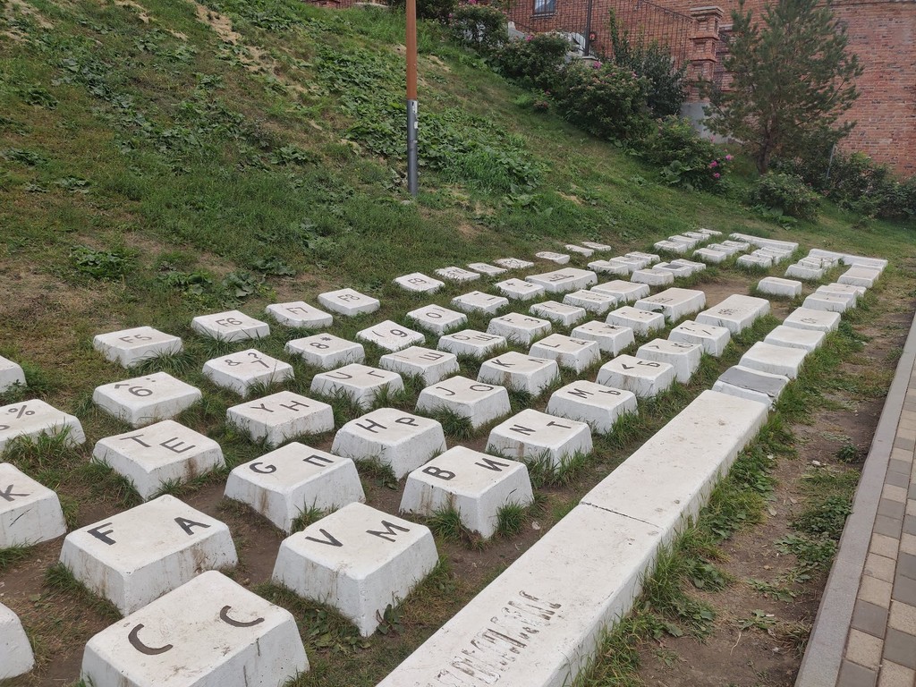 Keyboard Monument (Source: Google Maps)