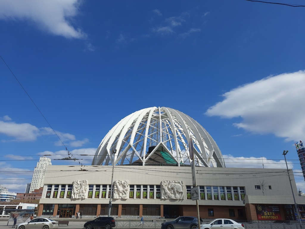 Yekaterinburg Circus (Source: Google Maps)
