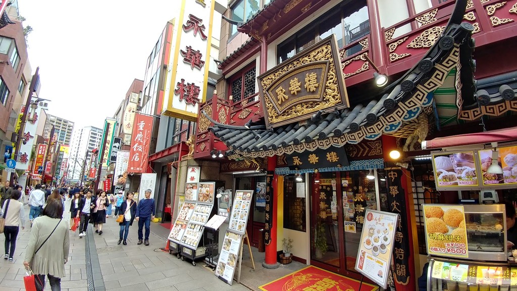 Yokohama Chinatown (Source: Google Maps)
