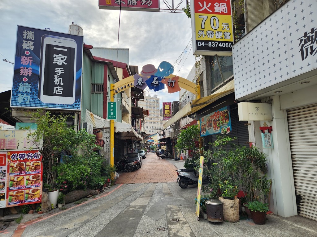 打石巷 (Da Shi Alley) (Source: Google Maps)