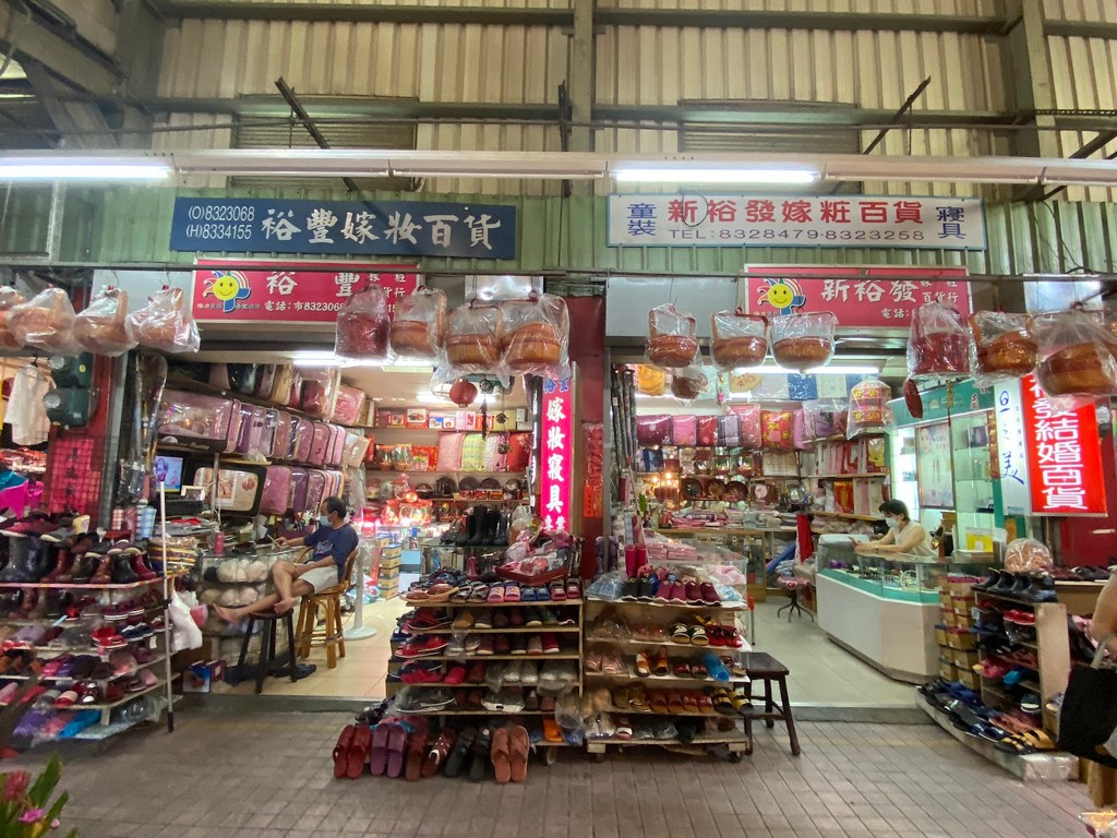 第一市場 (First Market) (Source: Google Maps)
