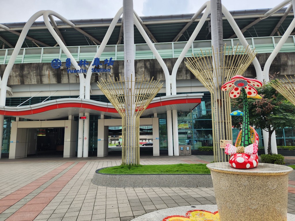 員林車站 (Yuanlin Railway Station) (Source: Google Maps)